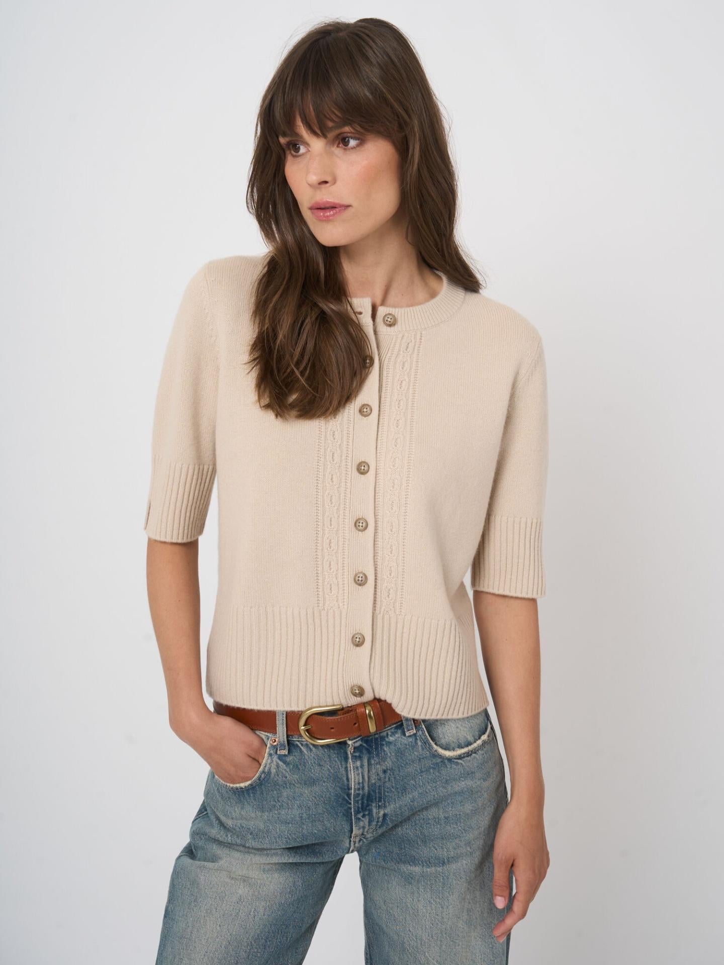 Beige Croppad Cashmerekofta - Repeat
